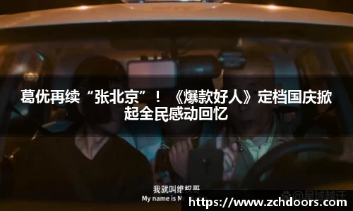南宫NG娱乐