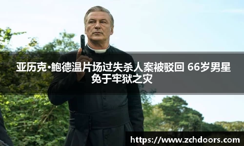 南宫NG娱乐